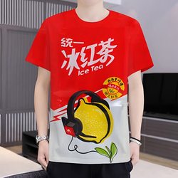 Unified Green Plum Green Tea Iced Black Tea Peach Oolong Tea Personalized Print Short Sleeve New Fashion Trendy Handsome T-Shirt