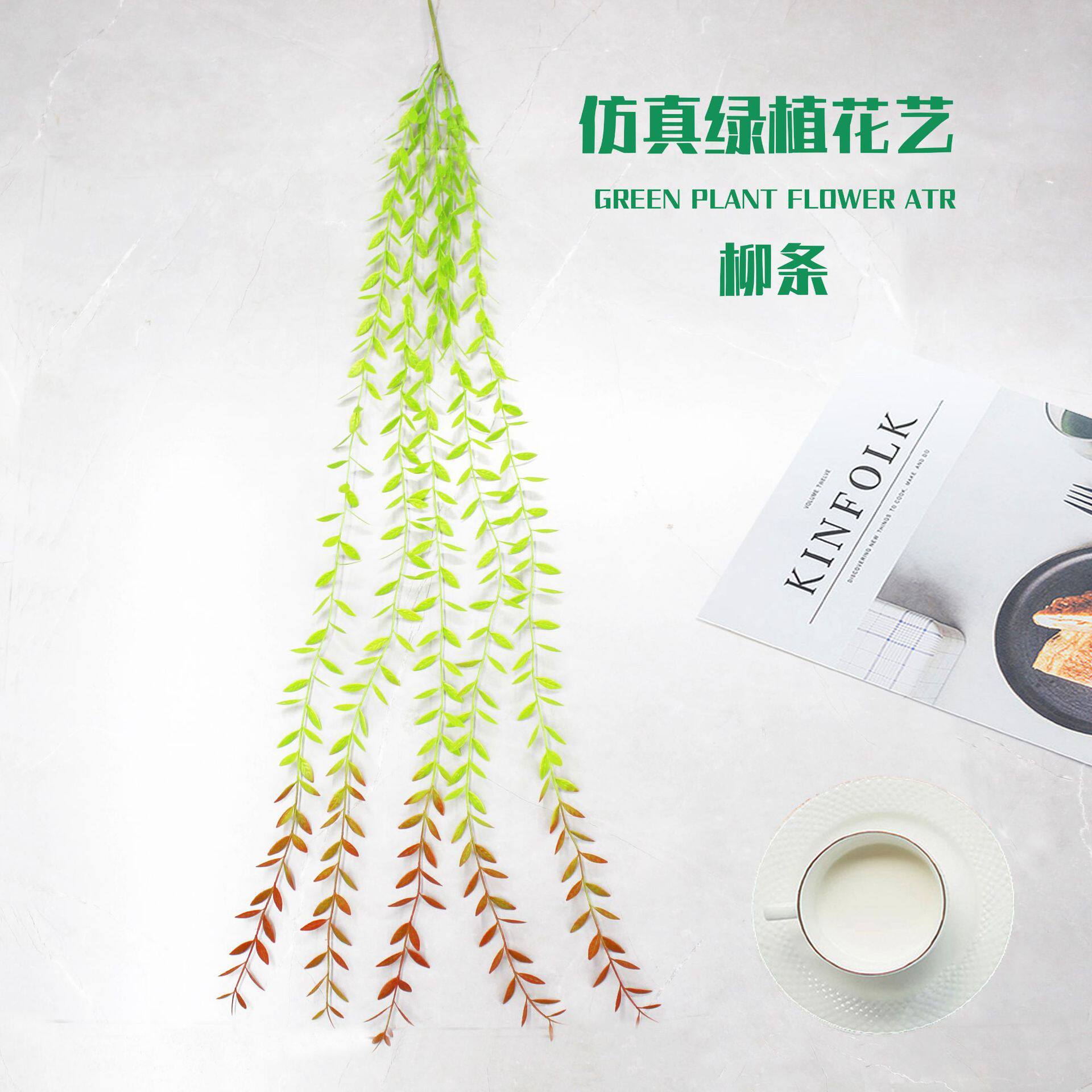 人工花つる植物、緑の植物、柳の葉の壁掛け、柳の小枝、柳の芽、植物の壁飾り、天井吊り下げプラスチック