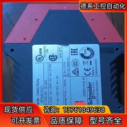 안전 릴레이 XPSAC5121에는 정상적인 기능, 실제 색상 촬영,