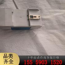 Shanghai Lei Xun ASP AM1-80 4-level power supply lightning protector 4P three-phase 380