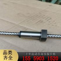 SFSR1210 ball screw 1210 ball screw screw diameter 12mm