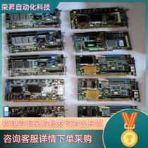 Spot industrial control motherboard