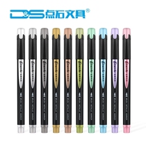 Color handbook metal water-based marker pen black card paint highlight pen DIY photo album special pen 10 colors ds-703