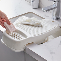Washboard washboard home countertop lazy sock washing artifact baby dormitory student new small brush board