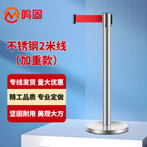 Minggu one meter line railing isolation belt telescopic belt cordon thickened railing seat bank queue guardrail hotel wine