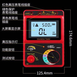 맞춤형 디지털 절연 저항계 전자 절연 저항계 2500V 절연 저항 측정기 저항 측정기 AR907A + 고저항 측정기 AR90
