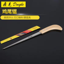 Multifunctional saw fruit tree pruning chicken tail saw multifunctional hand saw wooden handle woodworking saw