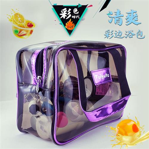 Bath Bag Wash Containing Bag Waterproof Makeup Bath Pocket Bath Waterproof Thickening Bag Men And Women Large Capacity Travel Bag-Taobao