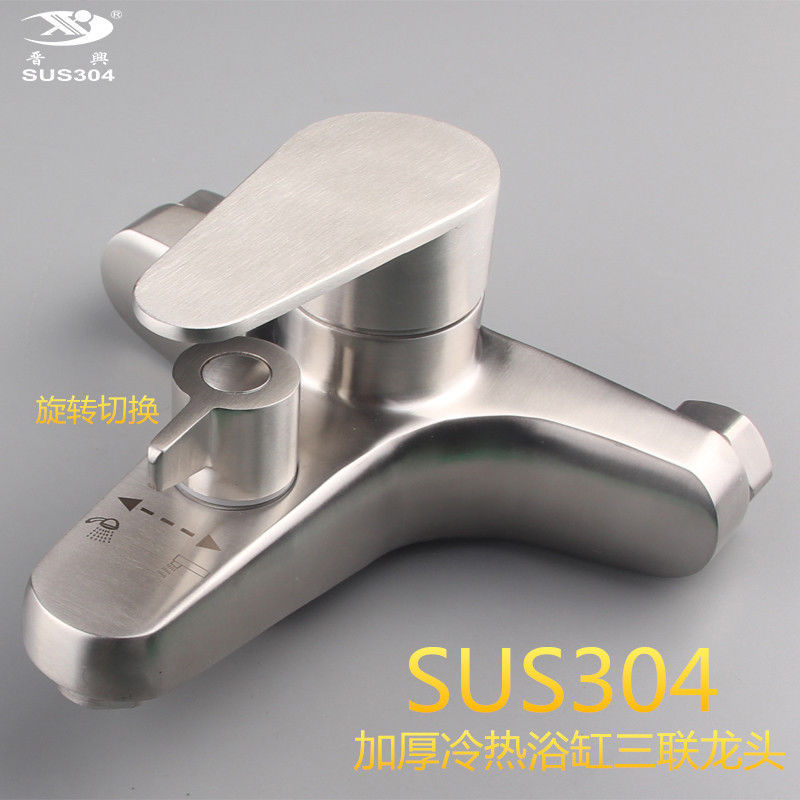 304 Stainless Steel Hot and Cold Shower Faucet Bathtub Swivel Wall-Mounted Household Bathroom Triple Mixing Valve Faucet Concealed Installation