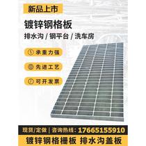 Drainage Gutter Cover Hot-Dip Galvanized Steel Grating Steel Grating Cover Galvanized Gutter Cover Rainwater Grate for Car Wash Room