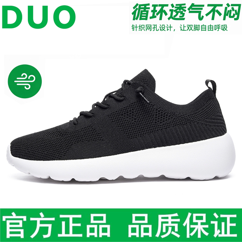 Summer Walking Shoes, Official Authentic Men's and Women's Shoes, Ultra-Light Soft Sole, Fly-Knit Mesh, Slip-On Casual Sports Shoes Summer Walking Shoes, Official Authentic Men's and Women's Shoes, Ultra-Light Soft Sole, Fly-Knit Mesh, Slip-On Casual Sports Shoes