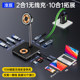 Android Apple magnetic wireless charging docking station USB docking station hub multifunctional typec mobile phone holder
