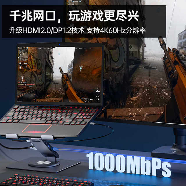 Laptop docking station multifunctional expansion high-grade aluminum alloy heat dissipation rotating tablet holder