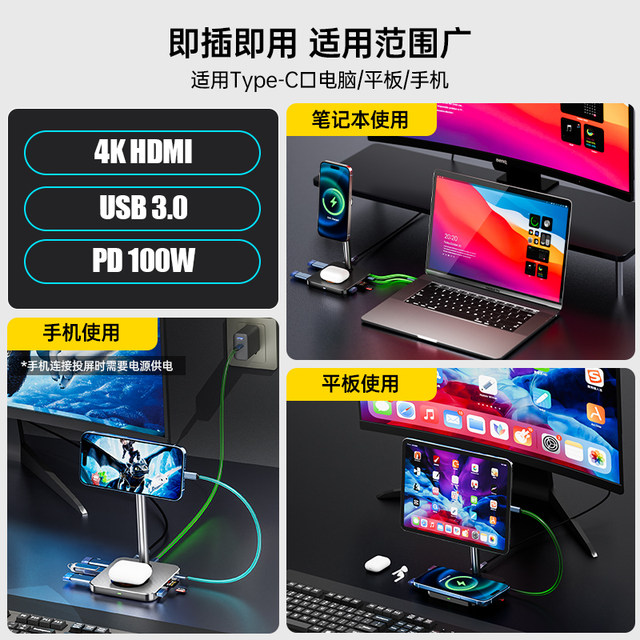 Android Apple magnetic wireless charging docking station USB docking station hub multifunctional typec mobile phone holder