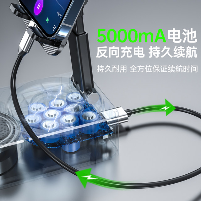 Power Bank Bluetooth Speaker Small Speaker Stand 360-Degree Rotating Phone Stand Desktop Portable Foldable Adjustable