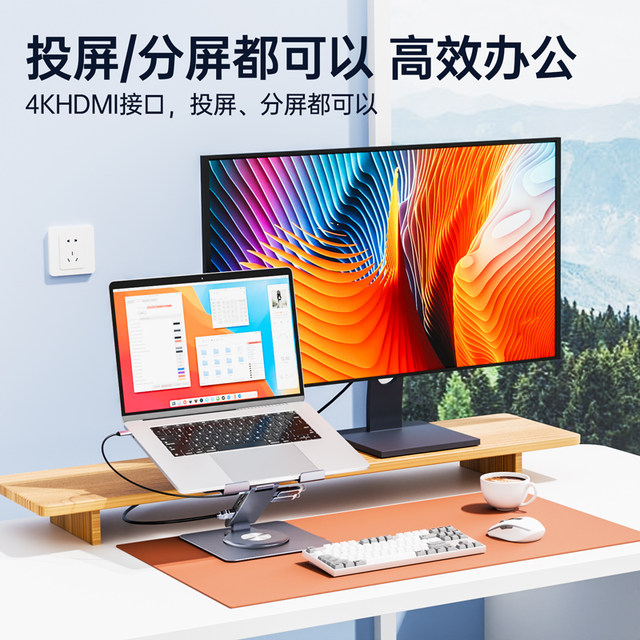 Laptop docking station multifunctional expansion high-grade aluminum alloy heat dissipation rotating tablet holder