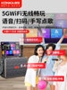 Konka Outdoor Karaoke Speaker Square Dance Speaker with Display Screen Home Ktv Set All-In-One Karaoke Machine