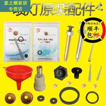 Blowtorch accessories pump sealing ring copper nozzle needle leather bowl one-way valve universal valve handwheel