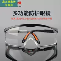 kính bảo hộ hàn điện Bộ phận nha khoa chống bụi bảo vệ mắt kính an toàn mài trong suốt đa chức năng đi xe nha khoa nón bảo hộ có kính