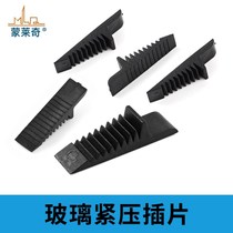 Glass fixed intersections bridge aluminium alloy doors and windows glass pressing block Pendulum Pads Plastic Spacer Clip accessories