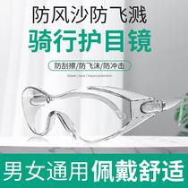 Childrens isolation cover dust-proof transparent plastic eye protection visor protective mask cap anti-droplet face mask protective cover full face