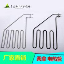 Sauna furnace heating tube sauna room electric heating tube dry steaming furnace heating tube oblique four or five gears 220V380V2KW3KW