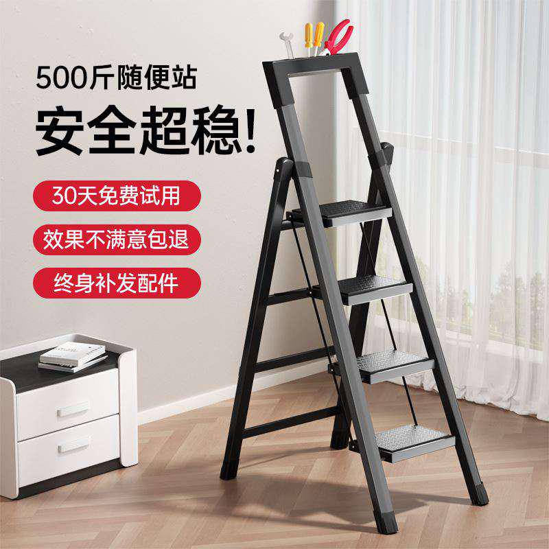 Home Ladder Interior Ladder Folding Ladder Telescopic Ladder Herringbone Ladder Five Steps Terra Terra Terra Terra-Taobao