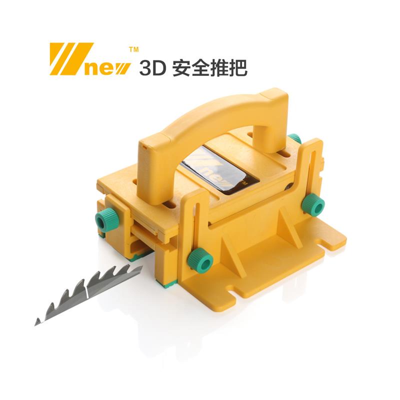 3D safety push handle flip electric circular saw push hand table saw band saw engraving machine woodworking push ruler push feeder woodworking DIY