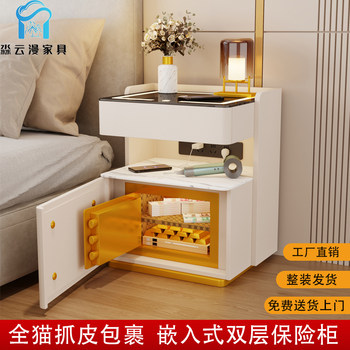 Smart Bedside Table Safe Integrated Storage Cabinet Multi-Functional Light Luxury High-End Bedroom Solid Wood Bedside Safe