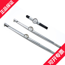 Jinyuan dial type torque wrench MDB-3 6 12 25 50 100 200 1000 1500 Confucianism and Fa