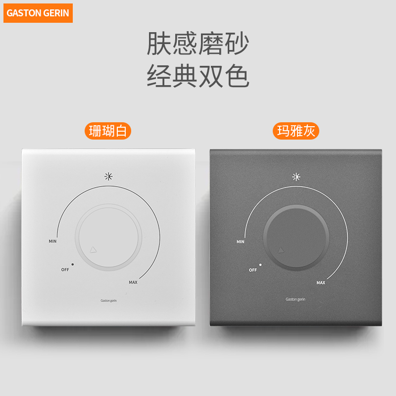 Type 86 dimming switch knob LED500W incandescent lamp mise-sensing PC dimming lamp with switch panel-Taobao