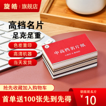 High-end Business Card Custom Print Uv Bronzing Gold Silver Exclusive Color Transfer Card Custom Printed Bookmark Size Size