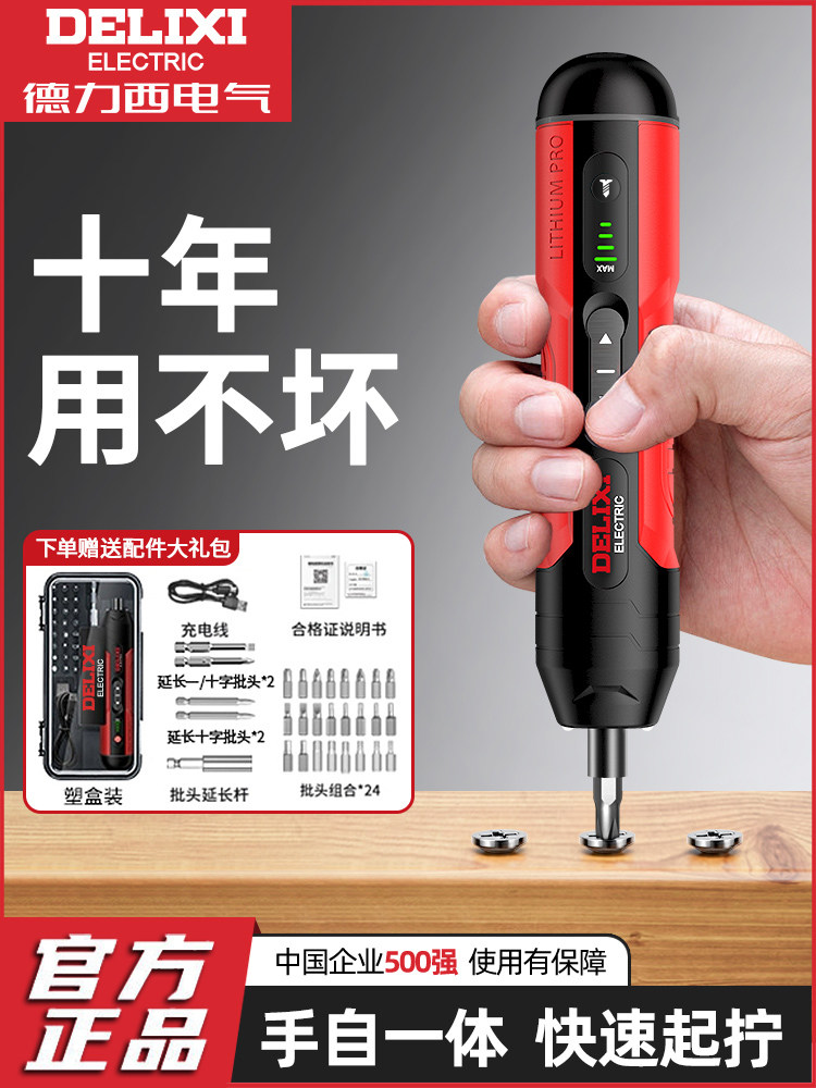 Электрическая отвертка Delixi Бытовая перезаряжаемая портативная электрическая дрель-шуруповерт Небольшой набор инструментов для мини-отверток Изображение 1