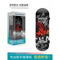 Maple flip team finger skateboard professional grade bearing fingertip double rocker entry wide board toy custom gift