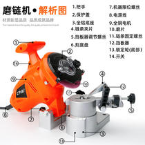 Electric chain grinder grinds chainsaw chain saw chain artifact chain grinder grinding machine file grinding chain sawtooth tool