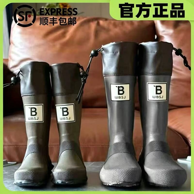 [Same Style as Faye Wong] Japanese Wbsj Wild Bird Society Rain Boots for Outdoor Camping, Foldable Rain Shoes, High-Tube Long Boots