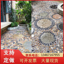 Paving paving cobblestone courtyard garden landscaping natural large and small stones Yuhua stone raw stone goose soft warm stone