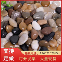 Cobblestone Paving Cobblestone Landscaping Courtyard Fish Tank Decoration Natural Pebbles