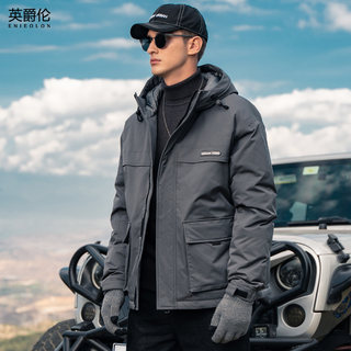Yingjuelun High-Puffiness 90 White Duck down Workwear down Jacket Men's Hooded Warm Winter Clothing Winter Windproof Jacket
