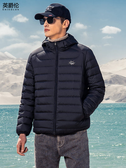 Yingjuerun Lightweight 90 White Duck Down Men's Lightweight Down Jacket Lightweight Hooded Sports Jacket Men's Autumn and Winter