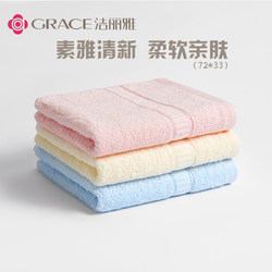 Jielia Towel 3 Pack pure cotton Adult Face Wash For Home Face Towel kids Couple Cotton Towel Soft Quick-drying