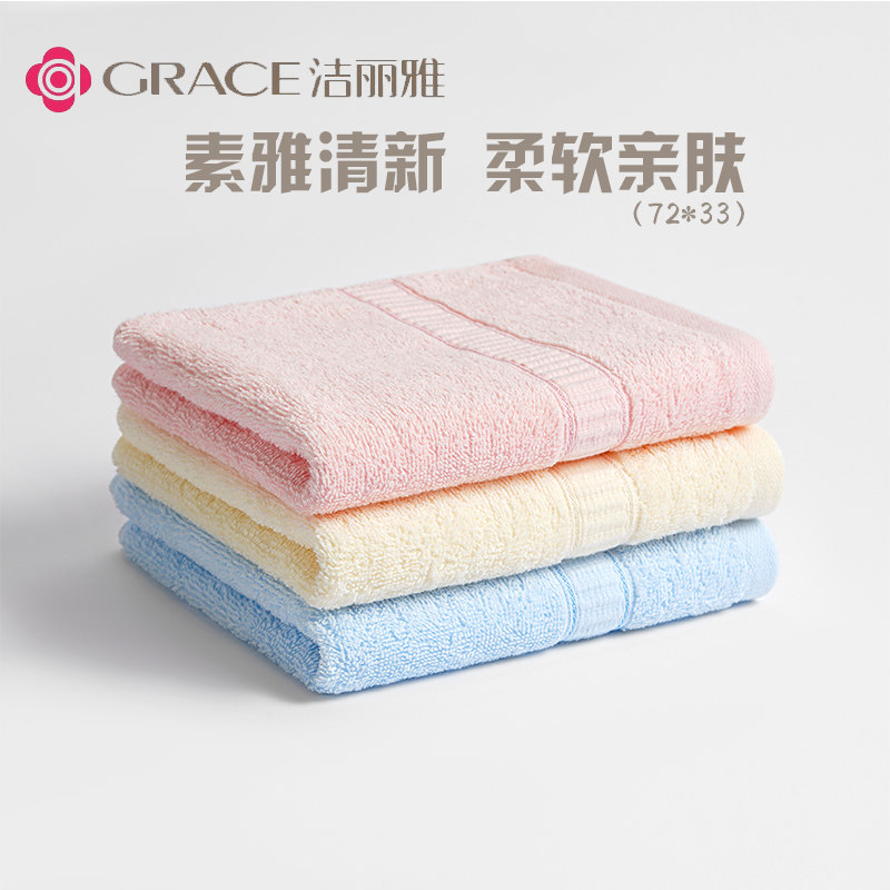 Jie Liya Towel 3-Pack Pure Cotton Adult Face Wash Towel Household Face Towel Kidsren's Couple's Cotton Towel Soft and Quick-Drying