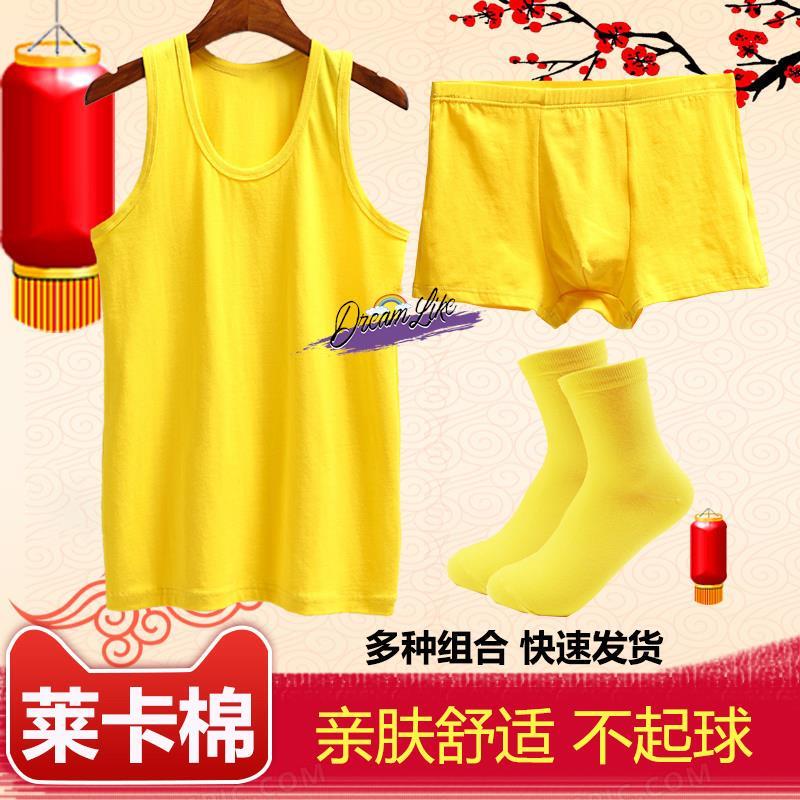 Men's Yellow Vest, Lycra Cotton, Golden Yellow Underwear, Socks, and Underwear Set, Modal Base Layer, Plus Size