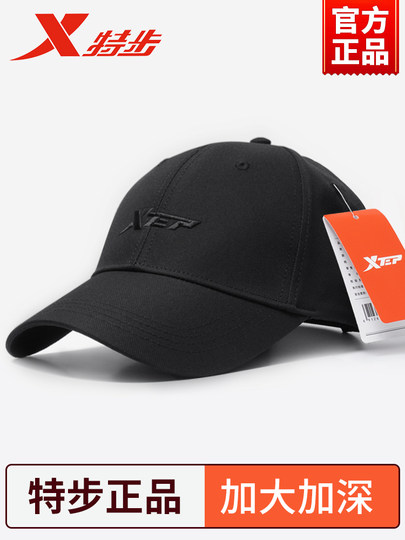 Xtep Hat for Men with Large Head Circumference, Baseball Cap for Women That Makes the Face Look Smaller, Trendy Sports Deep-Brimmed Cap, Outdoor Sunshade, Authentic Product