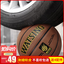 Primary and secondary school students basketball WITESS outdoor wear-resistant cowhide leather feel 7 adult competition 5 children