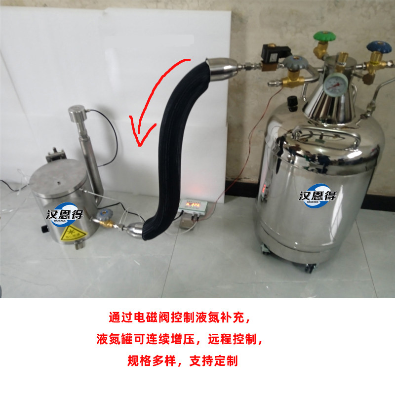 厂家定制液氮容器电子显微镜EDX探测器检测装置降温冷却 气缸助力