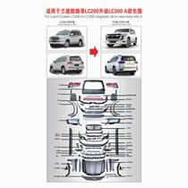 Toyota Land Cruiser old model modified and upgraded new front and rear bumper set LC200 upgrade LC300