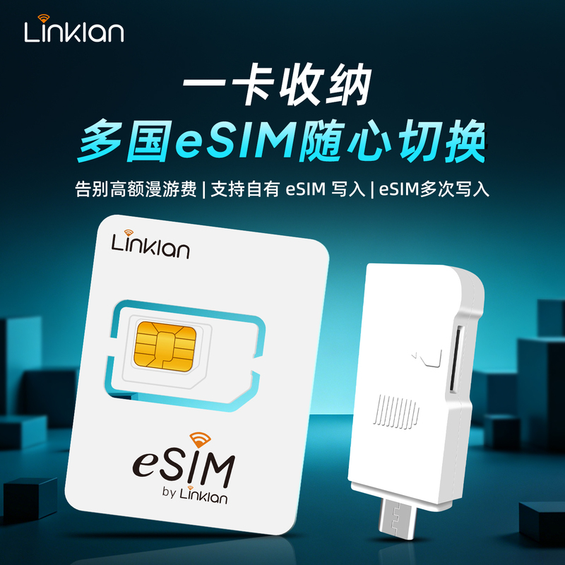 Esim Write-In Card to Sim Card, Global Universal, Fast Write-In, Large Capacity, Android and Apple, Switch Uicc Card at Will