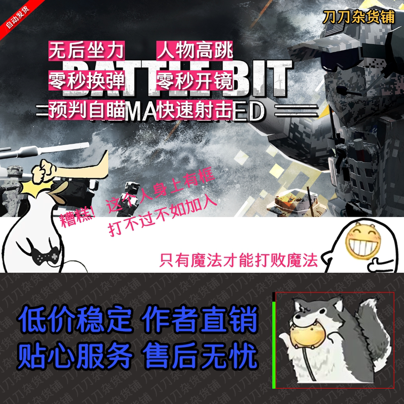 Battlebit/Pixel Squad Technology/Buy One Get One Free/Same Model as Streamers/Stable and Safe Battlebit/Pixel Squad Technology/Buy One Get One Free/Same Model as Streamers/Stable and Safe