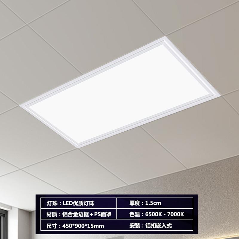 Integrated ceiling lamp 450x900led flat lamp living room panel light aluminium buckle plate honeycomb large plate LED light 45x90-Taobao